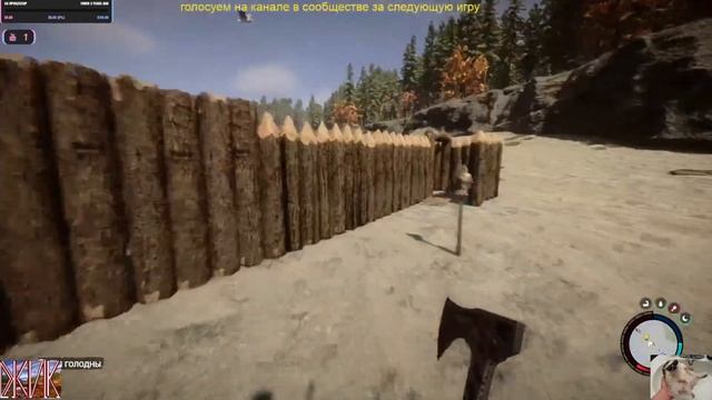 не тебе не мне. голосование в тупике играем в Sons Of The Forest #3 смотреть онлайн