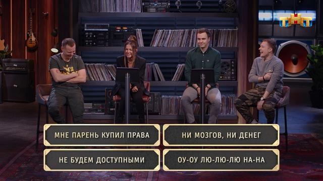 Шоу Студия Союз, 3 сезон, 31 выпуск