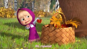 Маша и медведь. Что-нибудь вкусненькое.