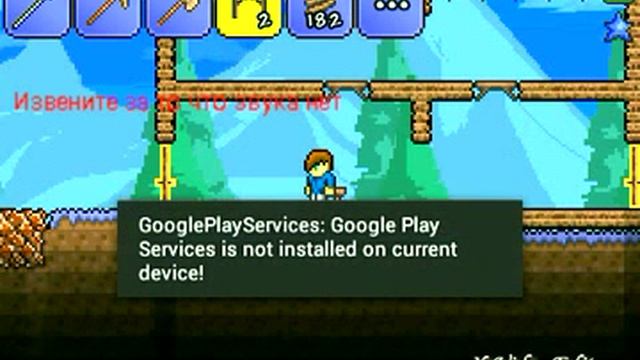 выживания в Terraria#2 смотреть онлайн