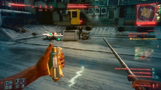 CyberPunk 2077 - Приступ киберпсихоза - Лейтенант Мауэр [Гайд по прохождению заказа Реджины Джонс]