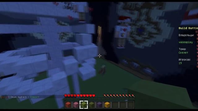 Build Battle [№21] - Откуда руки растут? смотреть онлайн