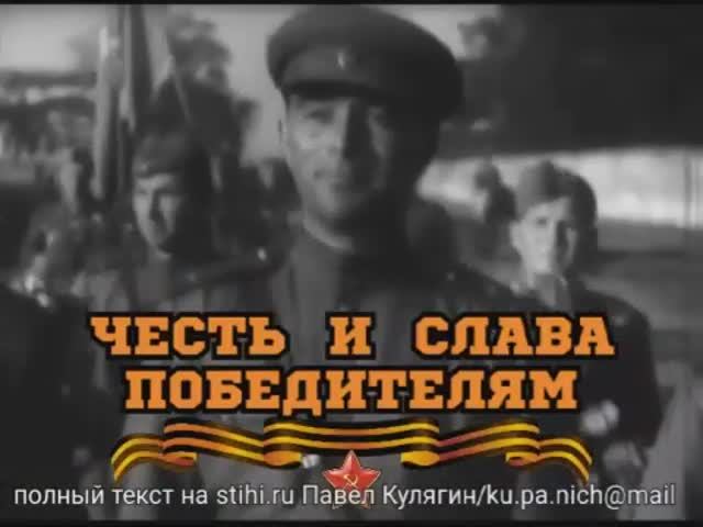 Архивная кинохроника Великой Отечественной Войны.