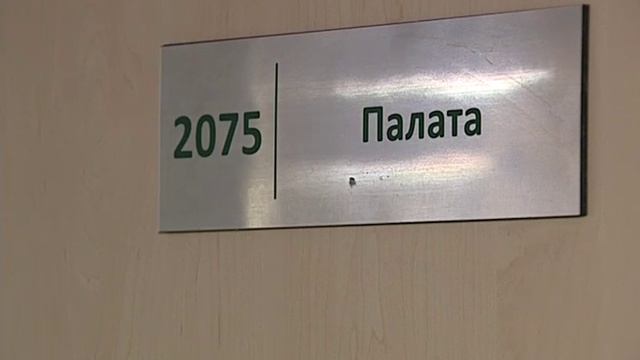 В Ярославском областном перинатальном центре прошел День открытых дверей смотреть онлайн