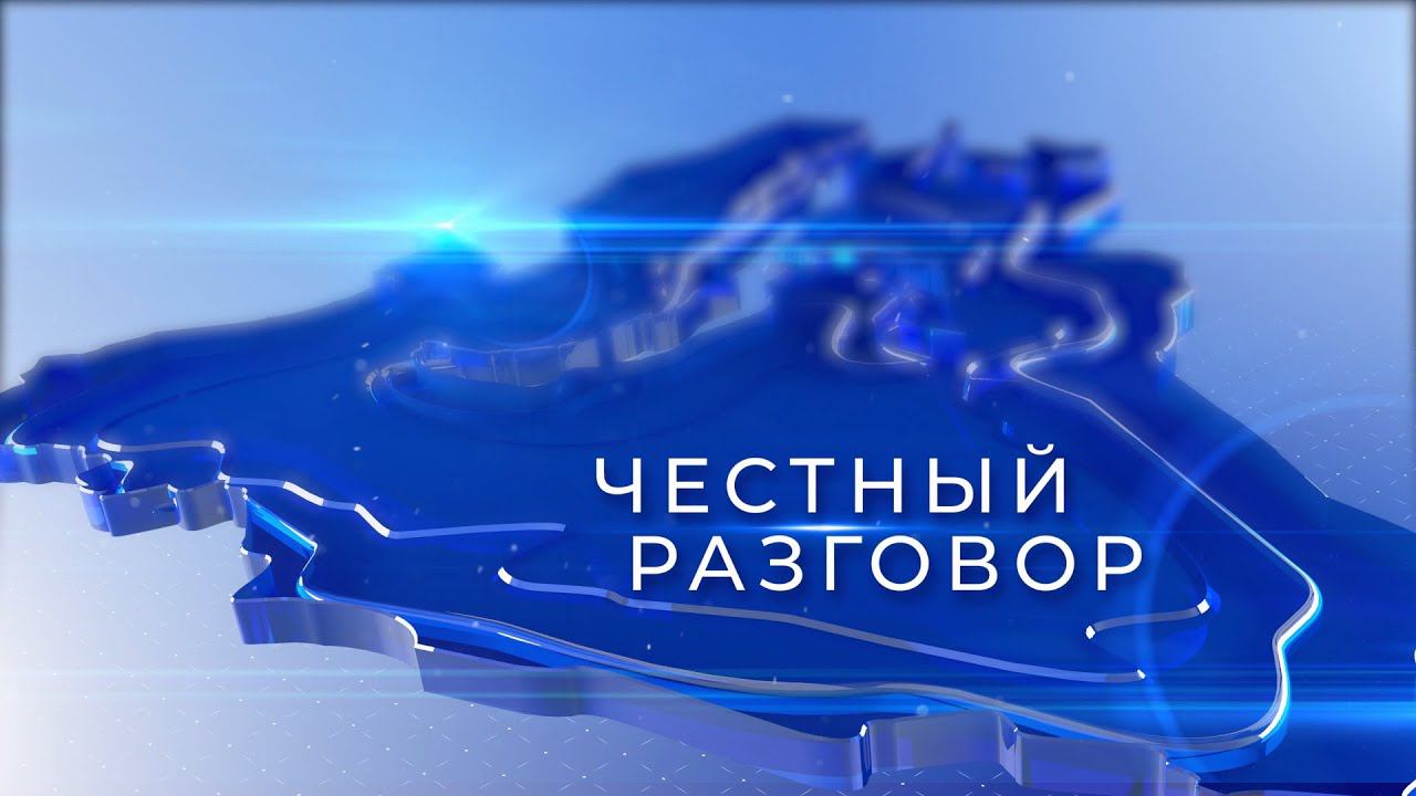 Честный разговор. Большое интервью губернатора Ямала Дмитрия Артюхова