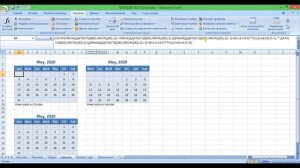 Массивы в Excel  часть первая, массивы и принцип их работы