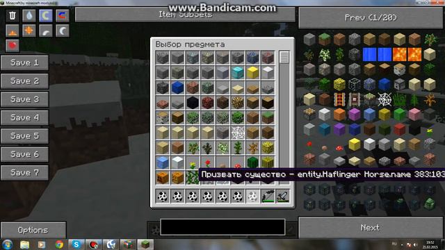 Моды на лошадь смотреть онлайн