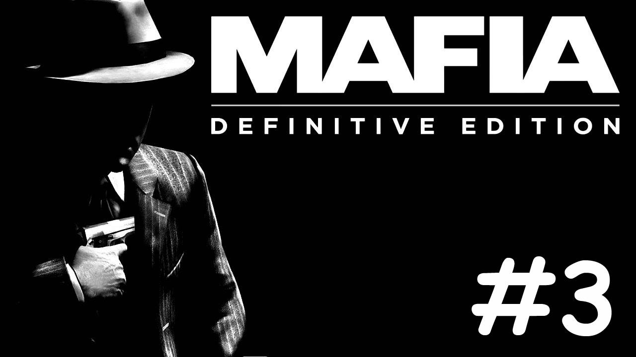 Mafia Definitive Edition прохождение # вечеринка с коктейлями [3]