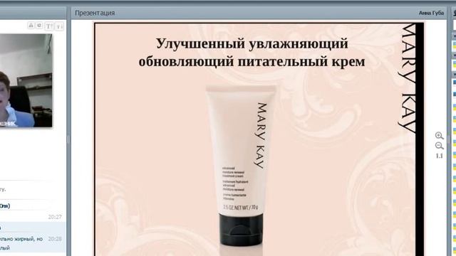 Увлажнение кожи. Инесса Шапошник смотреть онлайн