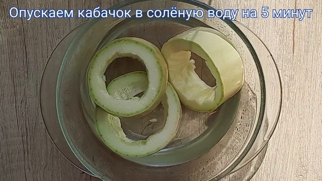 Фаршированные кабачки в духовке.Что приготовить.Рецепт. смотреть онлайн
