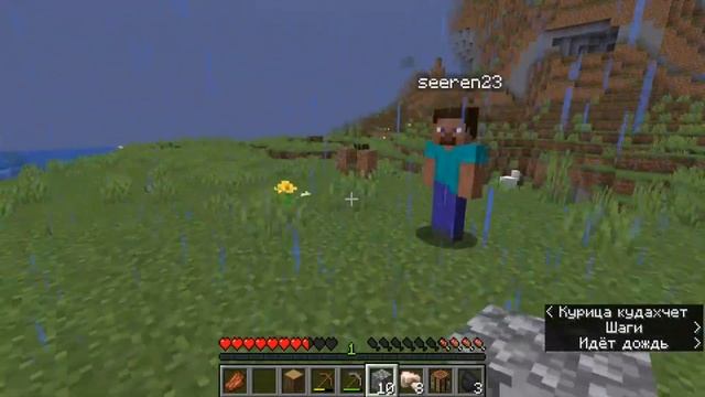 Начало выживания с друзьями в Майнкрафте 0.2 // Minecraft // Let's play смотреть онлайн