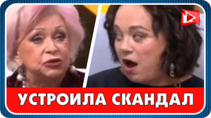 Людмила Поргина устроила скандал с матерью Ольги Бузовой