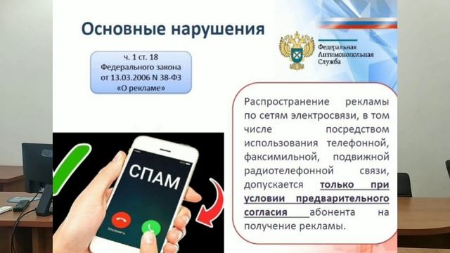 Брифинг Бушманова Е.С. ноябрь 2022