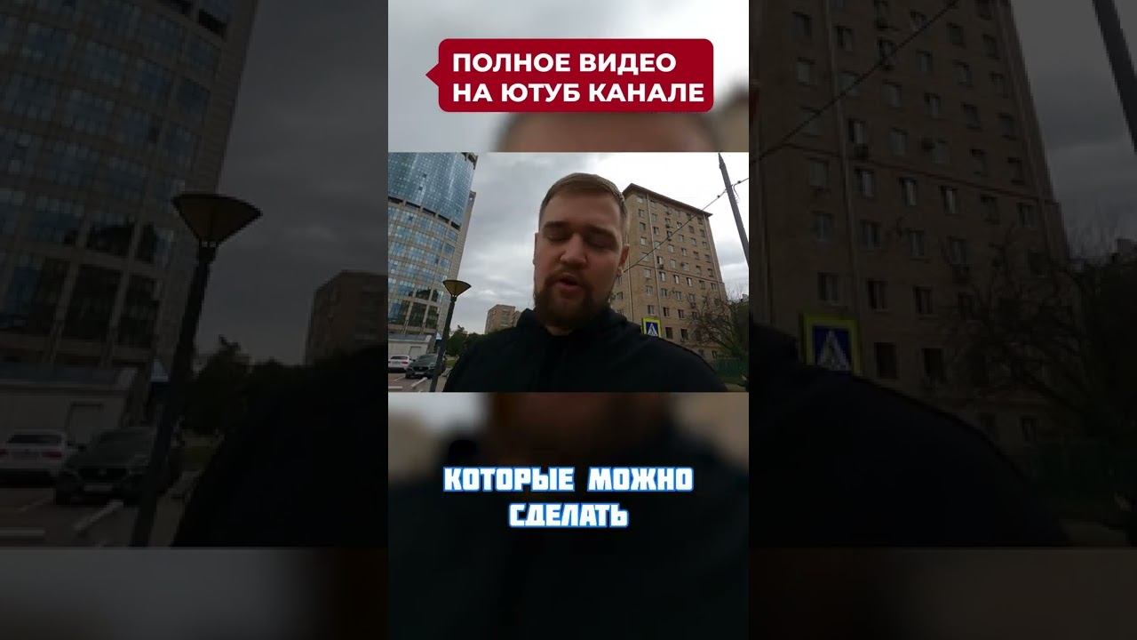 Макарий Про: 45/45 Для того что бы кататься - нужно заработать   AnyTime Prime / Прокат автомобилей