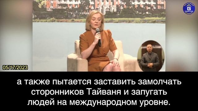 Бывший премьер-министр Великобритании Лиз Трасс