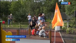 В губкинском Степном появилась детская площадка