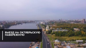 ЖК ПУЛЬС НА НАБЕРЕЖНОЙ : как сейчас выглядит новостройка (17.10.20)