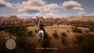RDR 2 - Охота за головами (Тамблвид)