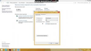 Как взломать пароль WI-FI  на 1 минуту