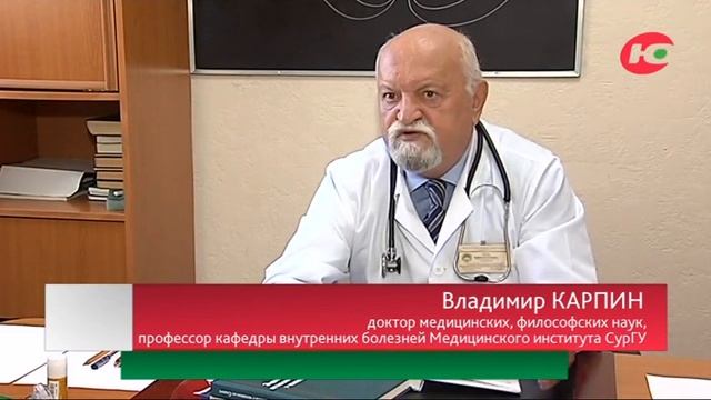 Учёные Югры развенчали миф о недостатке кислорода на Севере