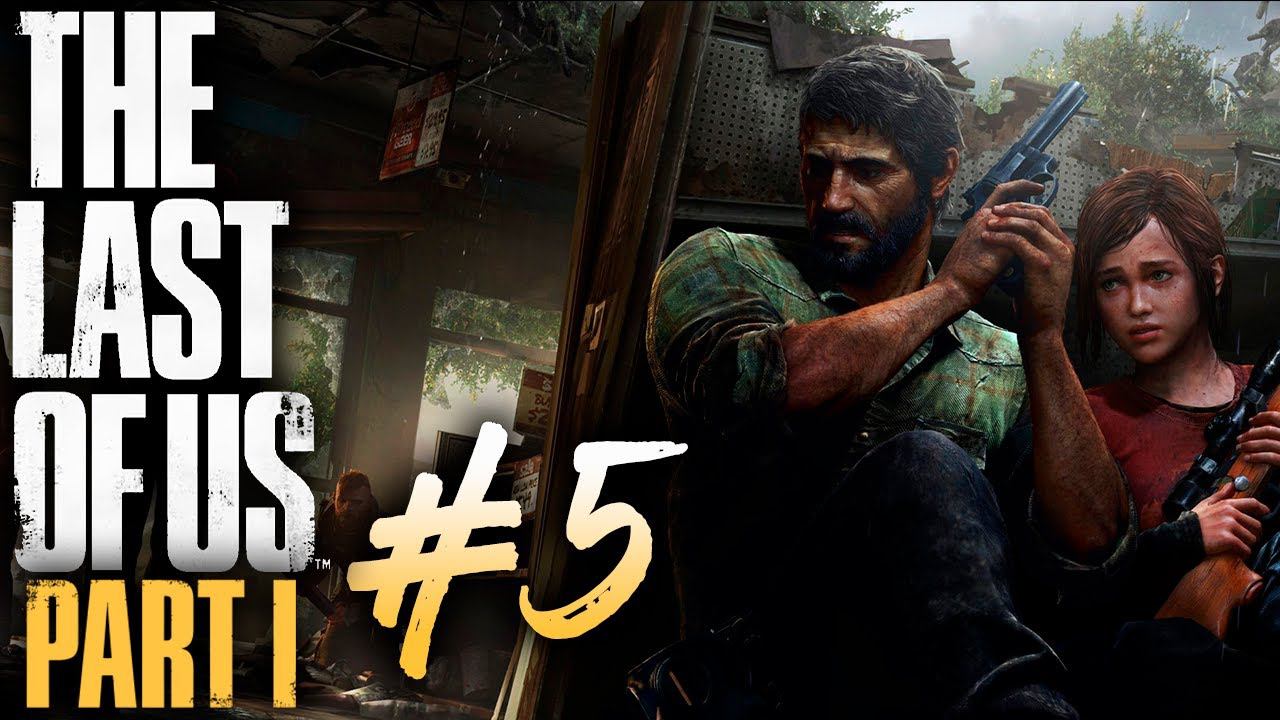 The LAST of US Part I┃Прохождение ┃СТРИМ #5