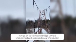 Льниха: мост «Золотые ворота», стройотряд и трудности перевода.