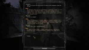 ☢ S.T.A.L.K.E.R. - Radiophobia 3 ☢ Очень атмосферный мод ☢ #1