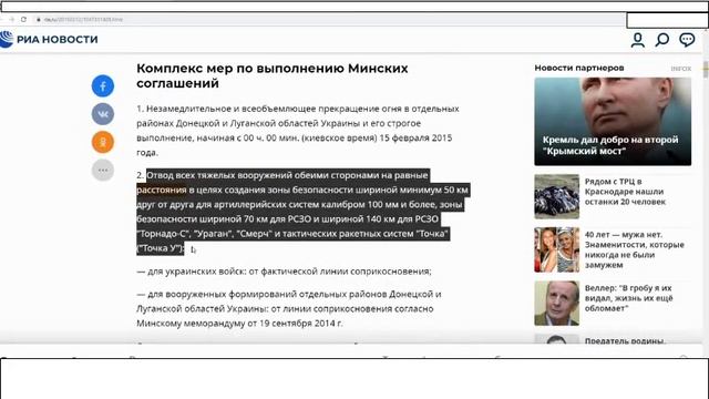 Кремль готовит Торнадо для Казахстана. смотреть онлайн