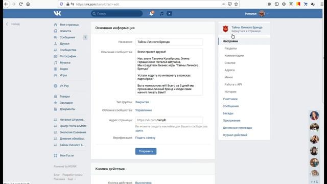Видео урок настройка Сенлер с Лид-магнитом смотреть онлайн