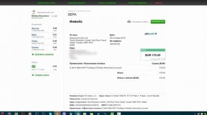 Инструкция Перевод SEPA из Paysera на ADV CASH + успешный результат!!! ПОШАГОВО!!!