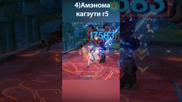 ТОП 6 Бюджетных(F2P) мечей на Аято. Genshin Impact! #геншин  #геншинимпакт #аято