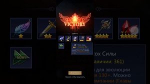 Фарм посохов силы и шитов разрушения. PNC Puzzles & Conquest.