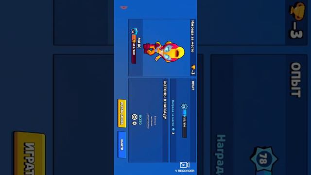 Что все бои в минус что такое! смотреть онлайн