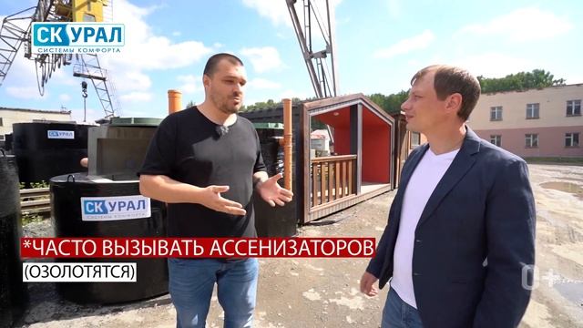 Катастрофа с септиком из пластика и проблемы с канализацией из бетонных колец... смотреть онлайн