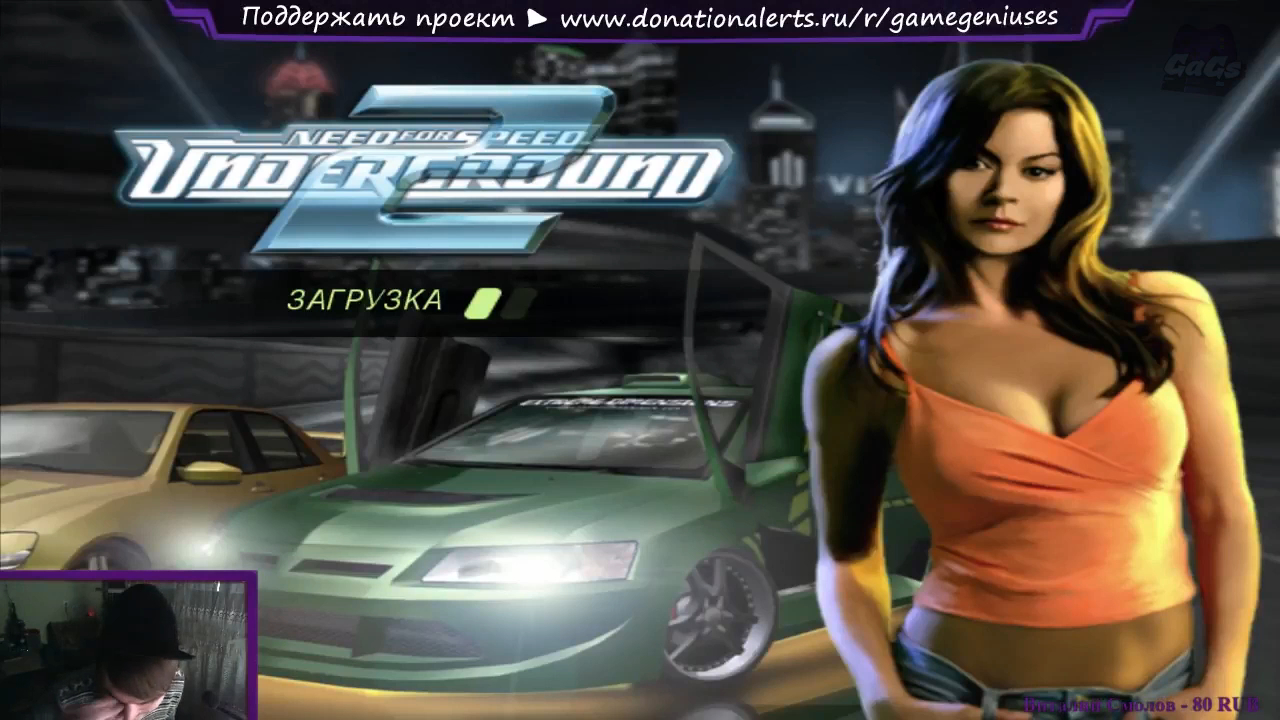 ПОДПОЛЬЕ [Need for Speed: Underground 2 | ЛУЧШЕЕ #13]