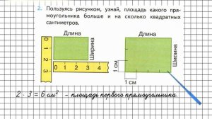 Страница 60 Задание 2 – Математика 3 класс (Моро) Часть 1