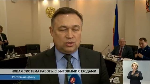 Твёрдые коммунальные отходы будут перерабатывать смотреть онлайн