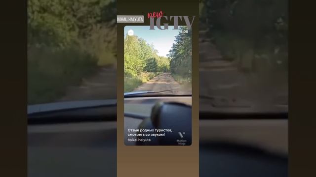 ГОРЯЧИЕ ОТЗЫВЫ ТУРИСТОВ ЭКО-ТУРБАЗЫ ХАЛЮТА В БАЙКАЛЬСКИХ ГОРАХ ХАМАРА-ДАБАНА #халюты #отзывы