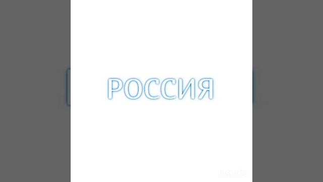 Иван Гаранин - Россия