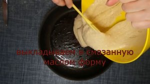 МАННИК НА КЕФИРЕ - СОЧНЫЙ И НЕЖНЫЙ / РЕЦЕПТ С СЕКРЕТОМ