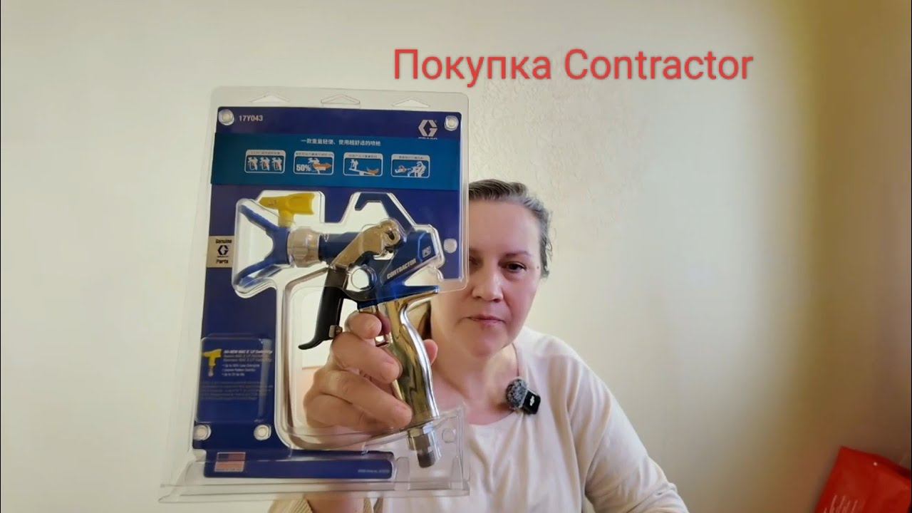 Распаковка окрасочного пистолета Graco, подбор инструмента для шлифовки стен