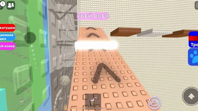 Карты в роблоксе которые все ищут часть 1 смотреть онлайн