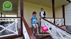Коттеджный посёлок "Дубрава" (Россия, г.Екатеринбург)