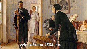 Художник Репин  Илья Ефимович (1844-1930 гг).  И  его самые знаменитые картины.