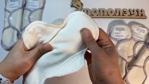 Непромокаемые гигиенические ежедневные прокладки 2 шт WiseMam