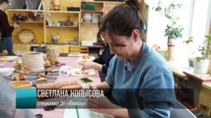 Мастер - класс по работе с берестой