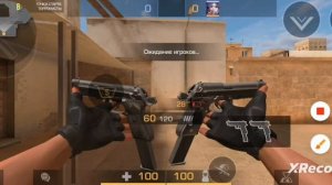 все пистолеты в стендофф 2