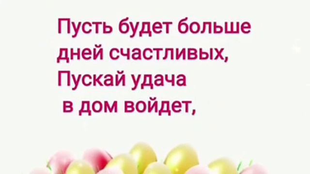 29 апреля 2019 г. смотреть онлайн