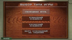 Medal of Honor: Allied Assault Мультиплеер с ботами