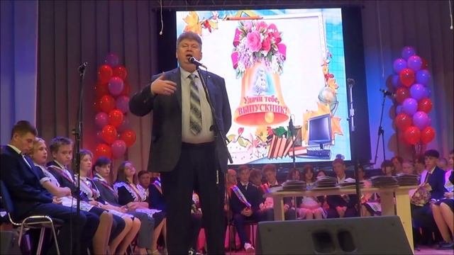 Выступление Директора школы. Вручение Аттестатов.9 классы. 24 июня 2022 год
